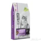 دراي فود كات بلس 15 kg بسعر مخفض