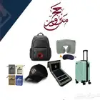 مستلزمات الحج والعمره للمؤسسات والشركات