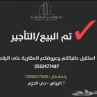 شقه للايجار تتكون من 5 غرف