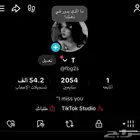 حساب تيك توك