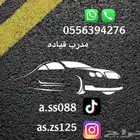 فريق تدريب قيادة محترف في الرياض والخرج (رجال ونساء)