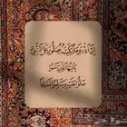 حوش بسوق الأغنام للإيجار