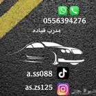 فريق تدريب قيادة محترف في الرياض والخرج رجال ونساء