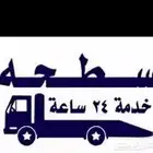 سطحه نقل سيارات