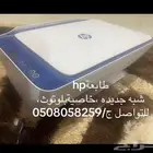 طابعة hp