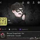 حساب سناب ع السوم