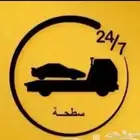 سطحة بيشه