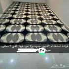 فرشه استخدام 3شهور ولاعيب مطلوب عليها 300