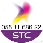 ارقام سوا دبلات مميزة الرقم 150
