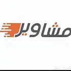 متجر الكتروني