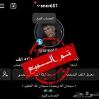 حساب تيك توك