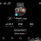 حساب فيه 2000 و70الف لايك كلهم حقيقين ومافيه اي باند