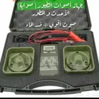 جهاز طيور