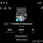 حساب تيك يوزر مميز ثنائي