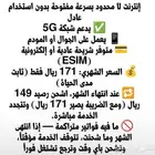 نت زين للتنازل 171