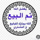 كناري ابيض