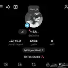 حساب تيك
