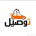 مندوب القصيم موتر حوض