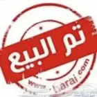 سجادة تركيه