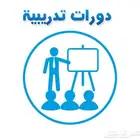 شهادة حاسب فورية