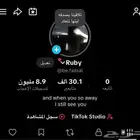 حساب تيك توك للبيع