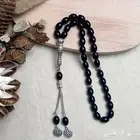 سبحة