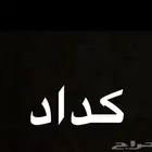 كداد طالع من بيشه الان بتجاه خميس مشيط وابهاوبعد ابها نجران
