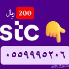رقم مميز لم يستخدم سوا