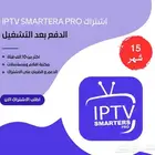 أنا أتوقع إنك لن يفوتك العرض اشتراك لمدة سنه