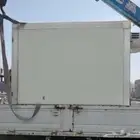 ثلاجة غمارة