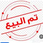 خزان ماء