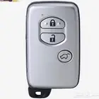 ريموت برادو يستخدم (2013-2017)