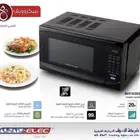 مايكرويف السيف 20 لتر اسود 320 ريال