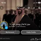حساب 5k للبيع