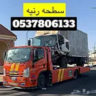 سطحه رنيه الخرمه