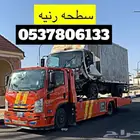 سطحه