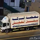 شركه نقل عفش ابها خميس مشيط جميع أنحاء المملكة