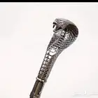 عصا كوبرا