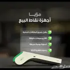 جهار نقاط بيع نيوليب