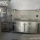 استانليس ستيل