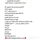 للبيع ارضين متجاورة في الهداء ( حي مهزور )