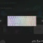 كيبورد MAX للالعاب 8K ثلاثي الانماط واضاءة RGB اللون ألأبيض