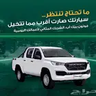 فوتون بيك اب 2025