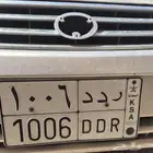 لوحه للبيع