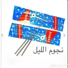 طرطيع