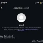 يوزر انستا رباعي للبيع انشاء 2012