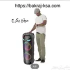 مكبرات صوت