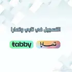فتح حساب تابي او تمارا اعمال و فتح حساب بنك الراجحي وغيره