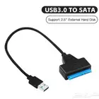 كيبل من USB الى ساتا (SATA)