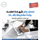 تصنيف مقدمي خدمات المدن
